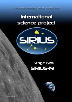 International science project - Stage two: SIRIUS-19 - NASA