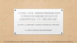 Health contents for lay audiences - as a prerequisite for efficient e-Health - Behzad Karimzad Sharifi