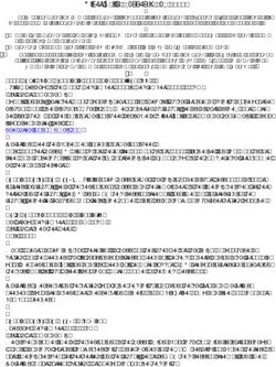 River Knits Classes - Fall 2018