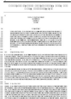 Long-term Stock Market Forecasting using Gaussian Processes