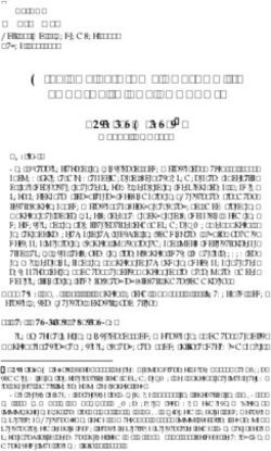 WILL THE SPIRIT OF VATICAN II SURVIVE IN THE CHURCH? - Wir sind Kirche