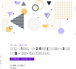 Holmes Elementary School Annual Action Plan 2019-2020 - Christine Zelaya Principal