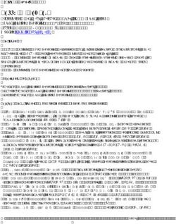 Terry W Henkel - Humboldt State University