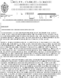 THE COMMONWEALTH OF MASSACHUSETTS - COMMITTEE FOR PUBLIC COUNSEL SERVICES IMMIGRATION IMPACT UNIT 21 MCGRATH HIGHWAY, SOMERVILLE, MA 02143 ...