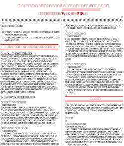 FAIRFIELD COLLEGE PREPARATORY SCHOOL 2019 - 2020 Course Catalog - Fairfield Prep