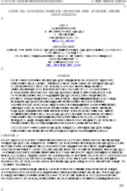 Foreign Language Learners' Use and Perception of Online Dictionaries: A Survey Study