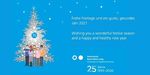 Season's Greetings from Hochschule Bonn-Rhein-Sieg