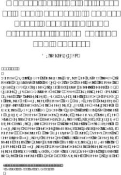 Conceptualising Violence at Work Through A Gender Lens: Regulation and Strategies for Prevention and Redress