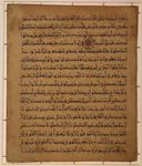 THE SHEIKH, THE BRIDE AND THE PILGRIM - "Temporary marriages" in Sayyidah Zaynab - "Temporary marriages ...