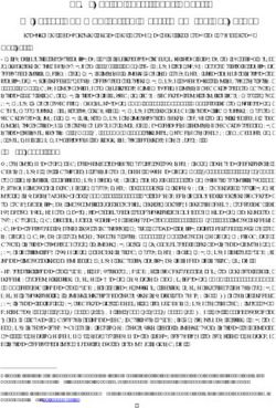 Towards an Intelligent Edge: Wireless Communication Meets Machine Learning - arXiv